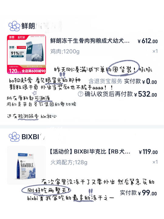 江浙沪独生女狗月入0.1w平时吃什么（纯自用