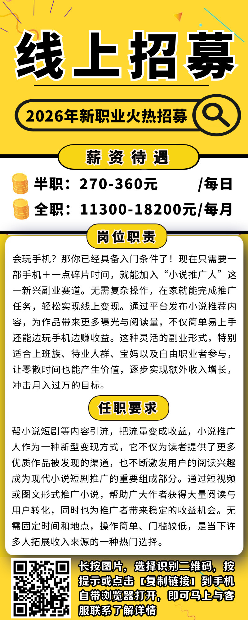 分享图片 