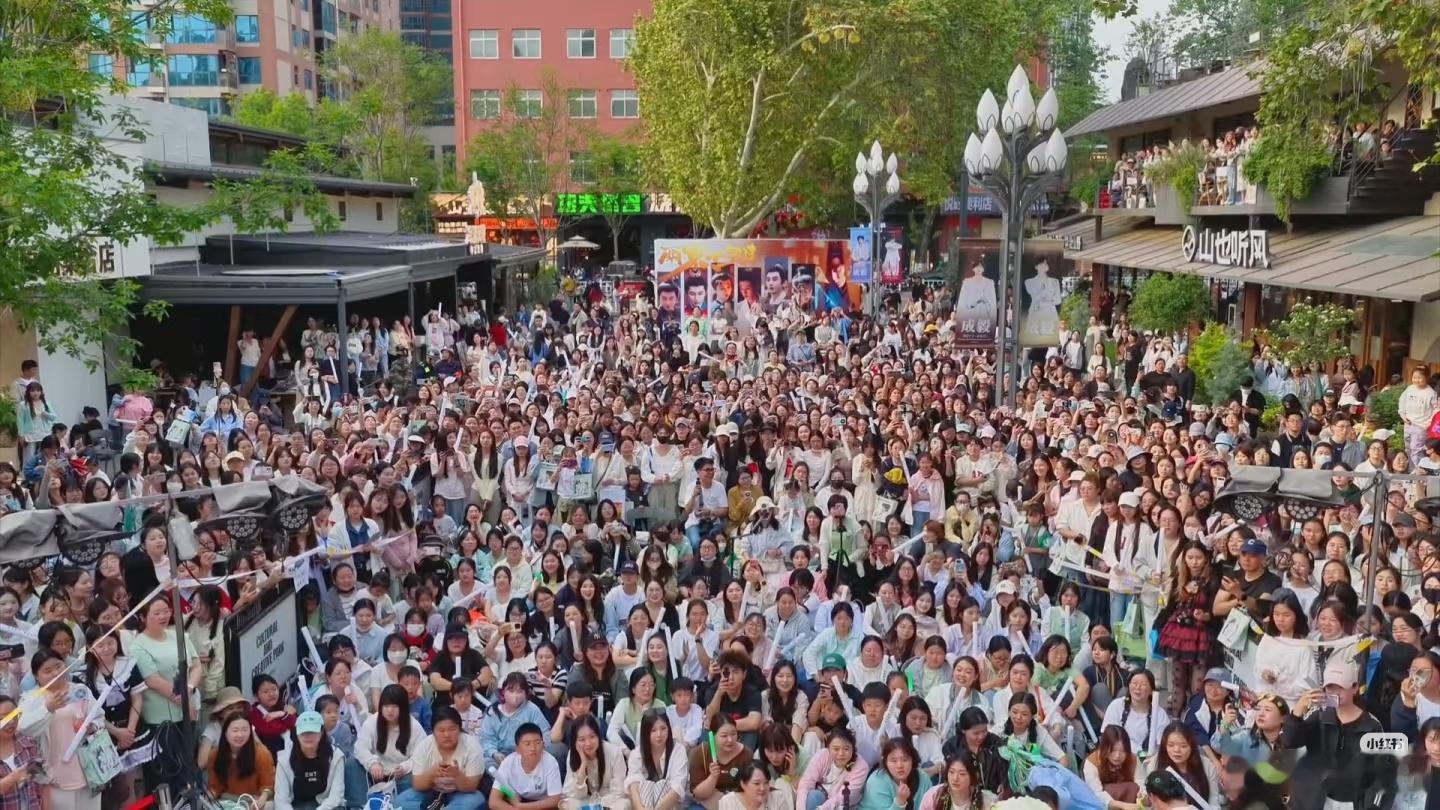 感叹一下，成毅粉丝真牛逼，两京十五日ie自发性组织的郑州剧宣现场。重点:粉丝自己