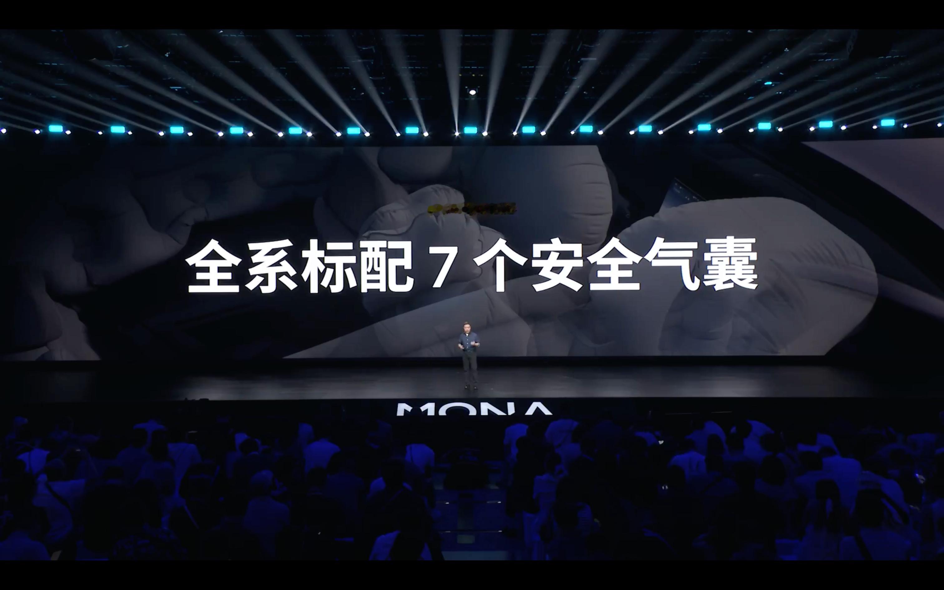 小鹏 MONA L03 面向全球市场开发，满足中国、欧洲、澳洲五星安全标准，在德