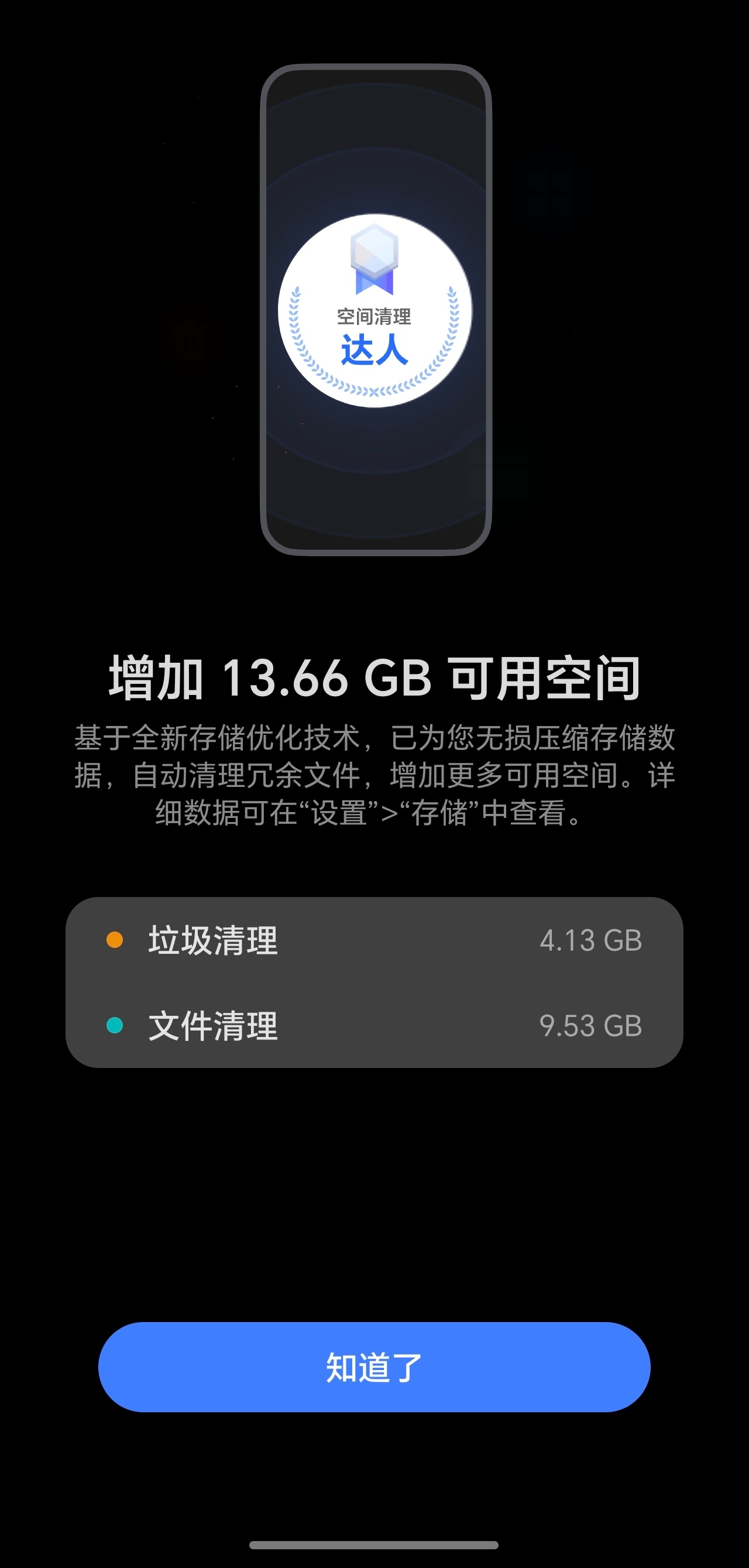 报名尝鲜MagicOS11内测的铁子应该都已经完成了新版本的升级并体验中，那么给