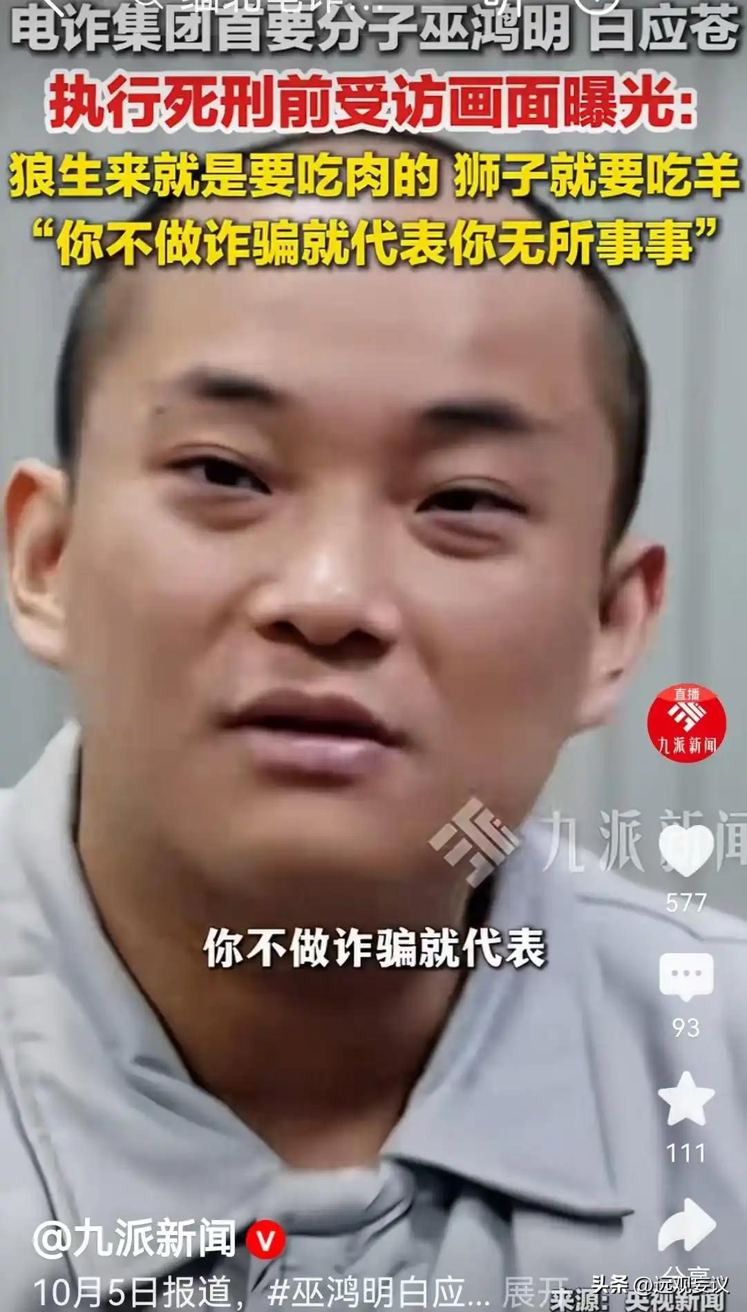 终于看透：他们根本不是坏，是脑子彻底歪了！你以为他们是明知故犯、丧尽天良？其实根