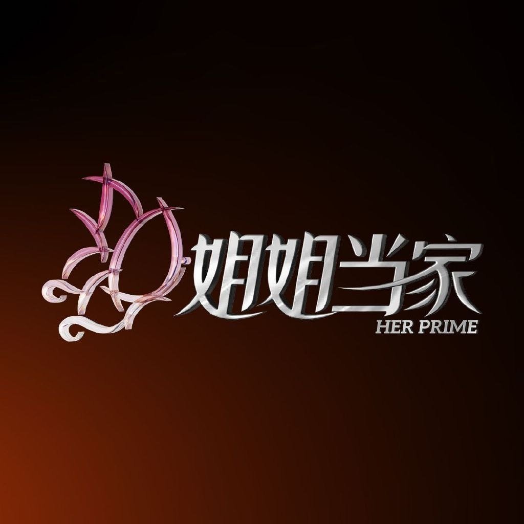 姐姐当家开播排面姐姐当家开播排面🈶众星都给姐姐当家打call啦[期待]众星给姐