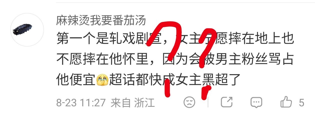看看，合作一次的代价就是到现在还在追着zy。。。次次绅士换来的就是良心喂了狗。 