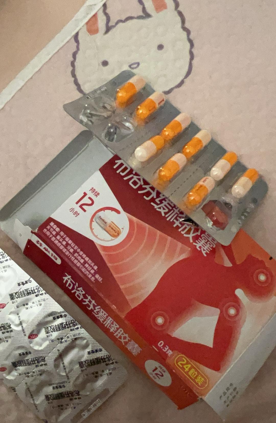 不是，谁来大姨妈也会颈椎疼头疼脊椎疼还肚子疼啊啊啊 