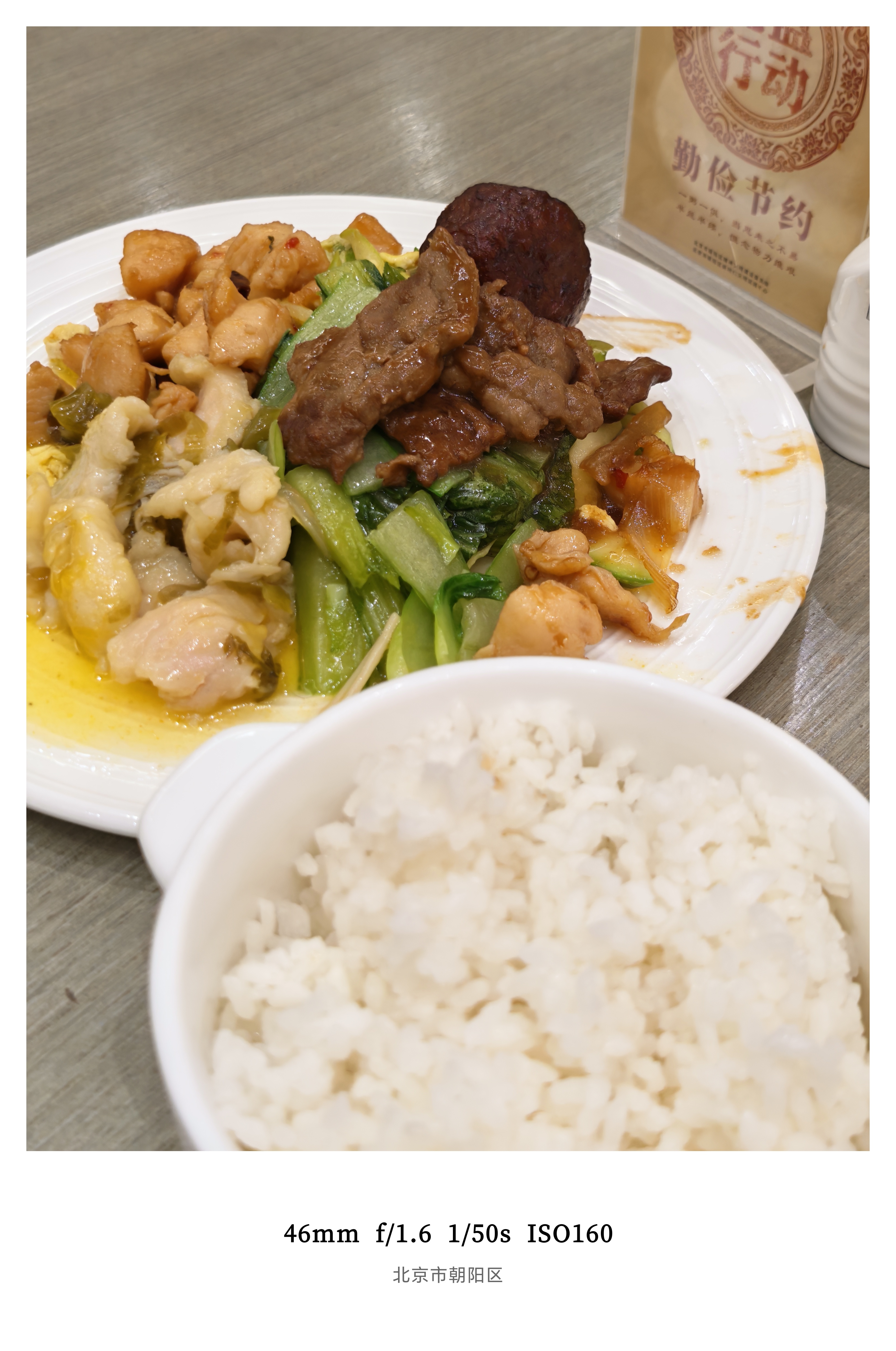 最近工作强度太大了终于能好好吃口饭今晚必须恢复健身