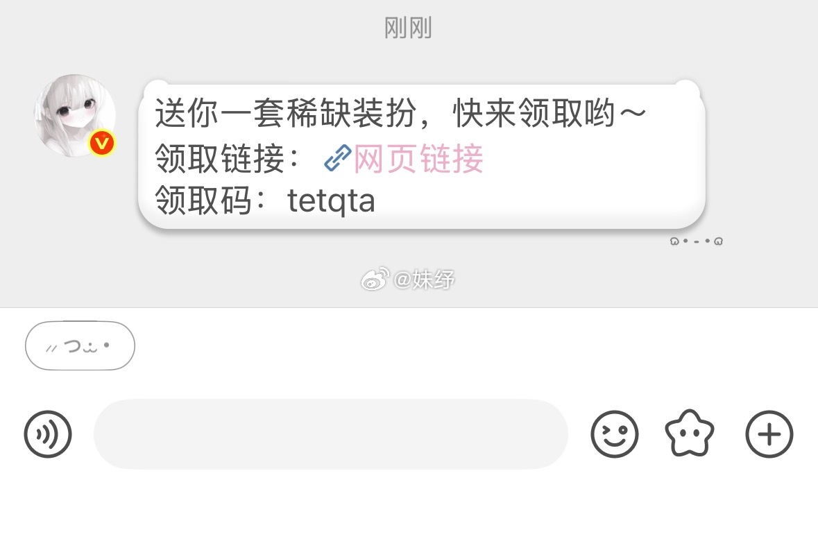 你是东半球😔，我是西半球😔，我们在一起就是整个地球😄。你是暖气团☁☁☁☀，