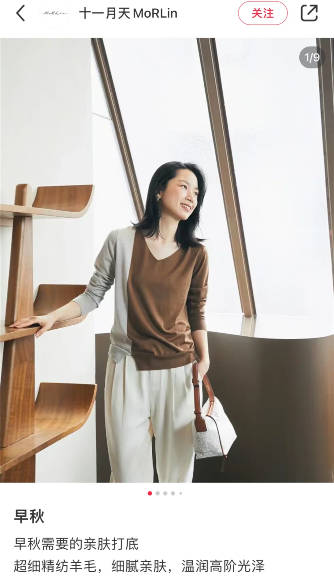 外贸|💰22拿下 Morlin 家💯羊毛针织