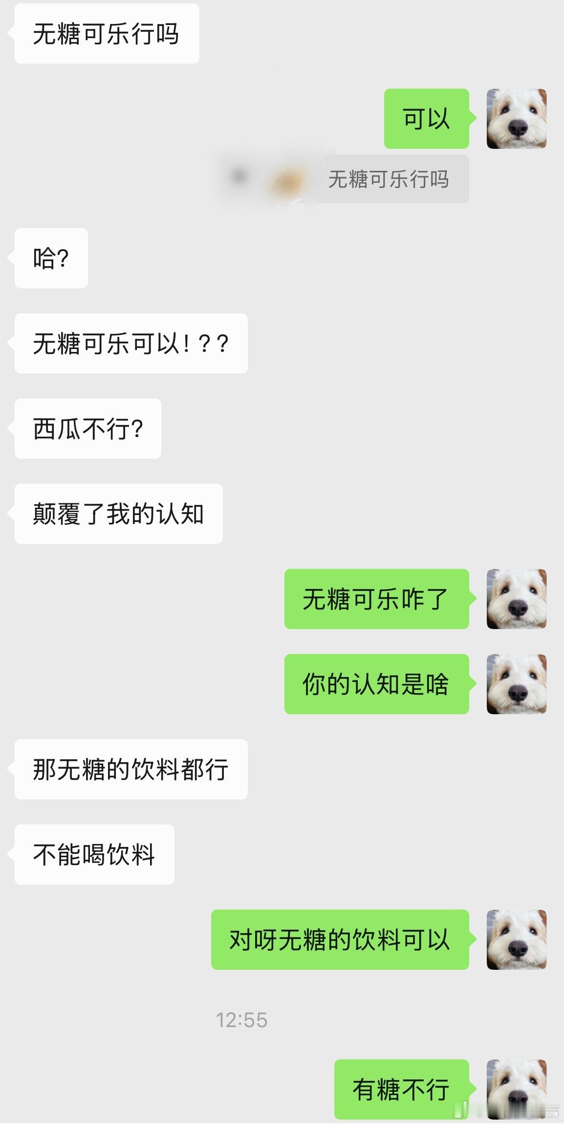 （挠头）（挠头）（挠头） 