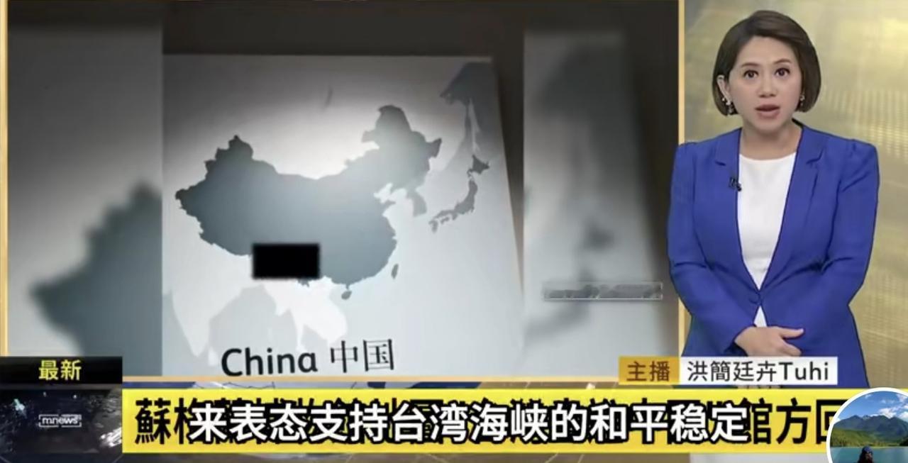 苏格兰国家博物馆用正确中国地图，绿媒破防了：全世界都知道台湾是中国的


苏格兰