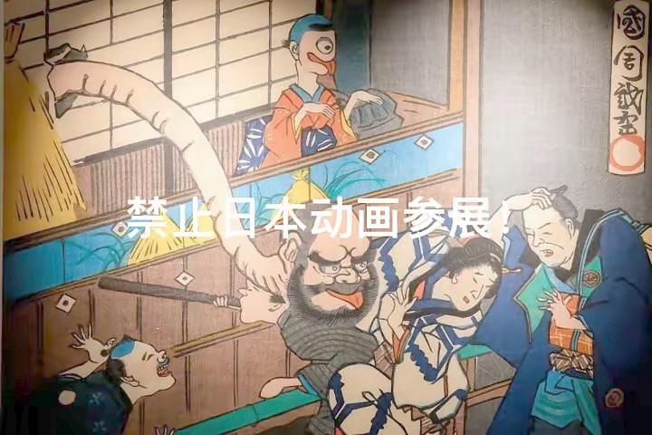 日本又破防了！据日本《产经新闻》报道，定于12月27日-28日的杭州大型同人漫画