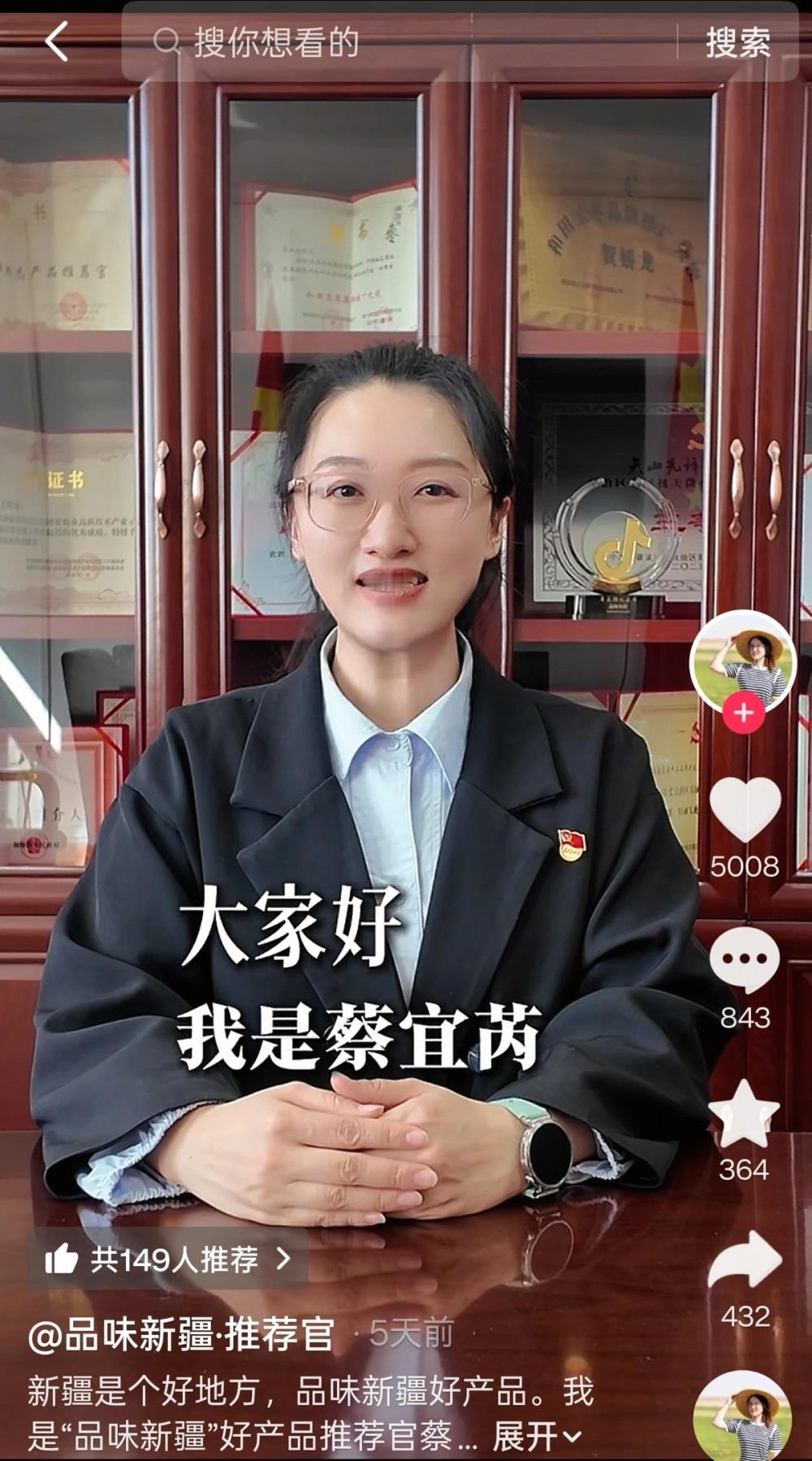 4月19日，贺娇龙的抖音账号停更整整100天后，终于有了新动静 。
 
官方发布