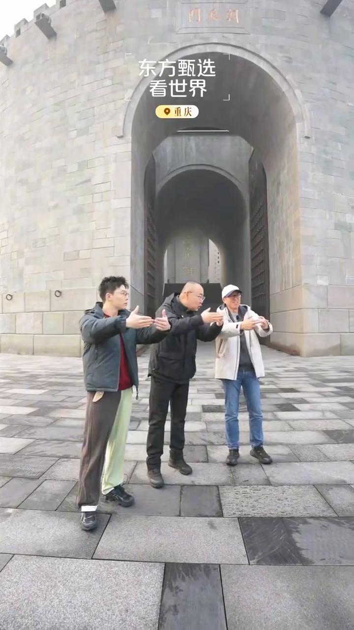 整个渝中半岛是什么形状？现在就请所有的朋友做一个手势，就这样在这汇合。左手就是嘉