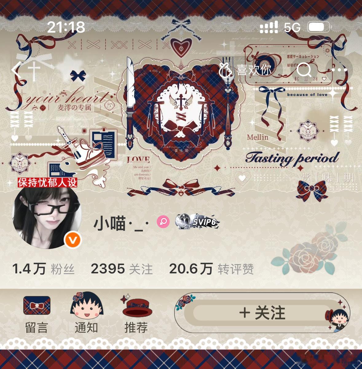 𓈒𓏸𝓁ℴ𝓋ℯ 𝒰 🍂⸝⸝ෆ꙳。妳总将我困在不眠夜✄ 📰; ᴍᴇᴍᴏ
