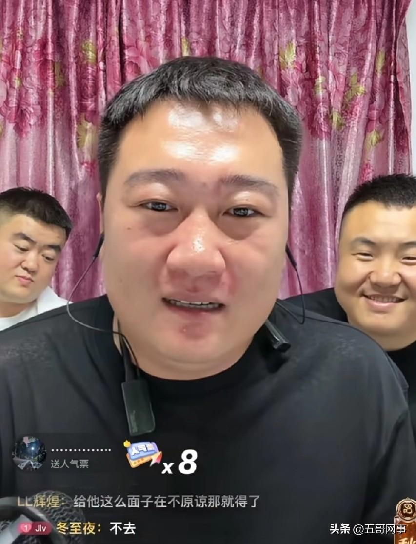 蓝骡大战结束！驴家骡子想让二驴带着他去杭州当面给二子爷赔礼道歉！

骡子为了证明