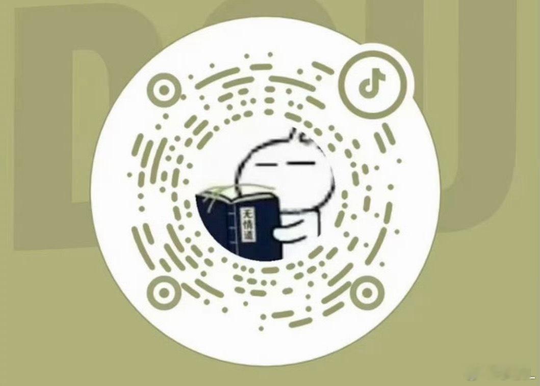 所有人来☕主页➕第一条视频，第一条已经氺飞了非常夸张，收到扣1速去☕‼️文案pl