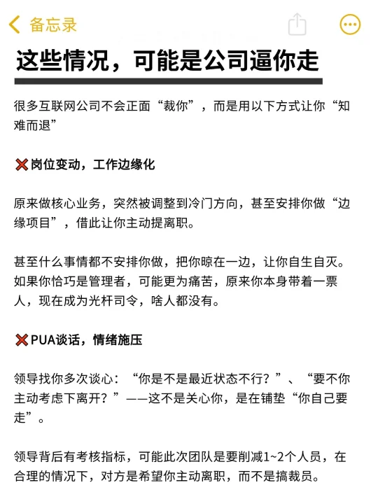 怎么巧妙地要到N+1？