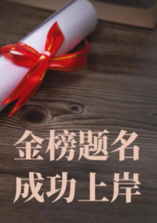 为什么不断有人攻击我们的教育制度，拼命呼吁取消中考和高考？
 
原因很简单，这是