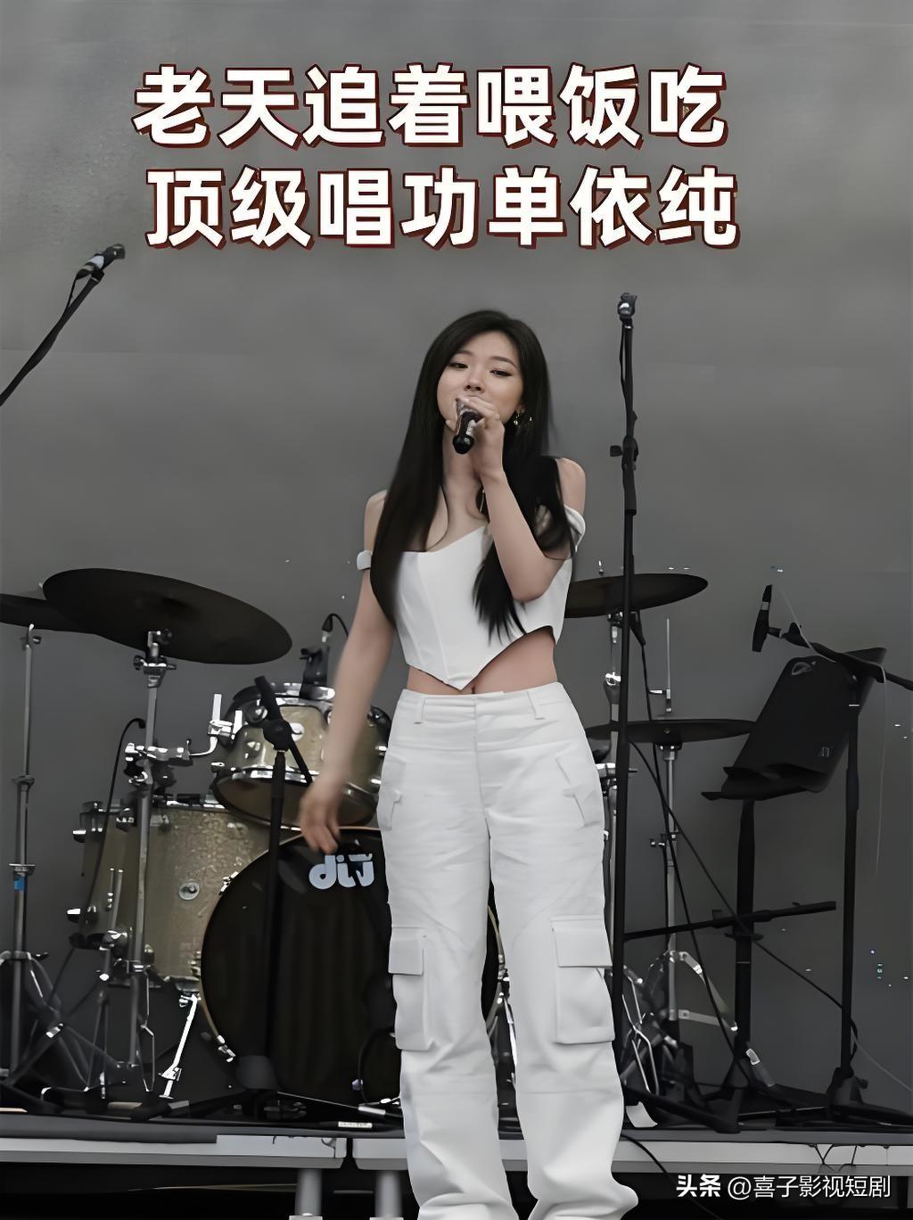为什么单依纯唱歌那么好听?单依纯唱歌好听，从来不是只靠天赋。
李健曾评价她是九年