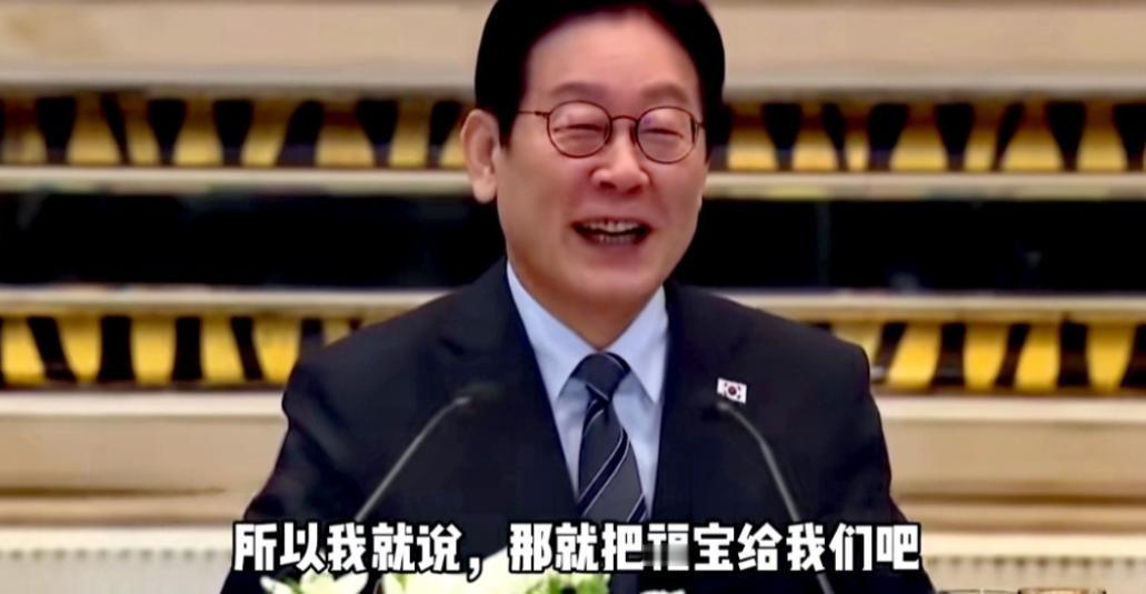 韩国想租借一对熊猫。李在明称，实在不行把“福宝”再借给我们也行…

麻烦看官老爷