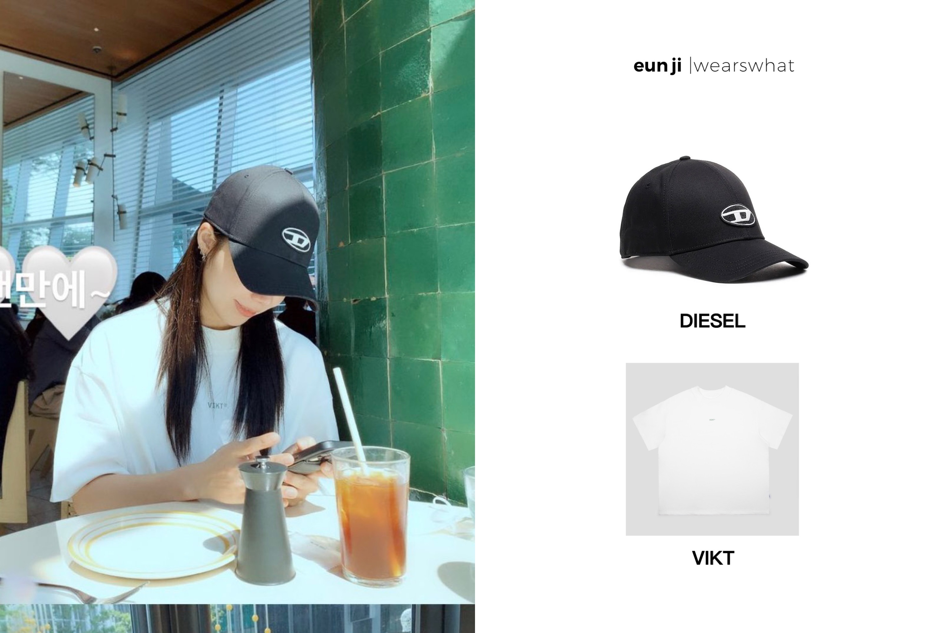  230606 eunyoovibe INS更新帽子｜DIESEL - 'C-R