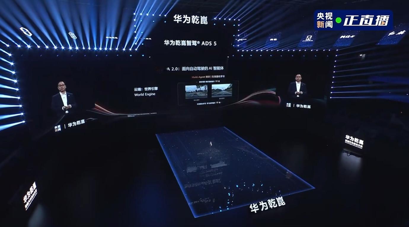 华为乾崑花180亿研究如何开得更好华为乾崑官宣2026年再砸180亿搞研发，这手