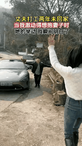 正常吗？
老公在外打工两年没回来了，见面还如此过家家，有这番心思，逗你玩呢？太不