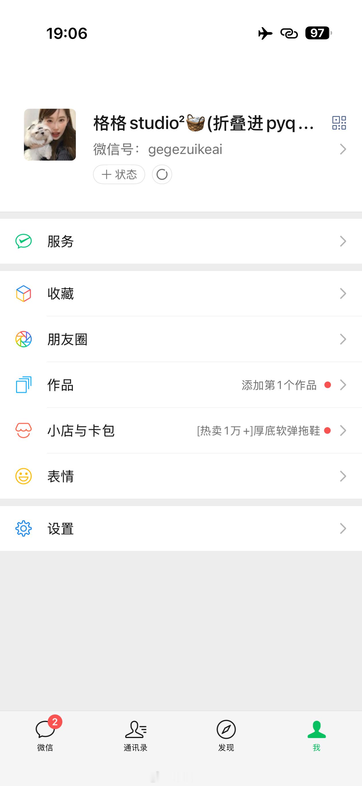 愉快星期五 今晚清闲置！！ ​​​