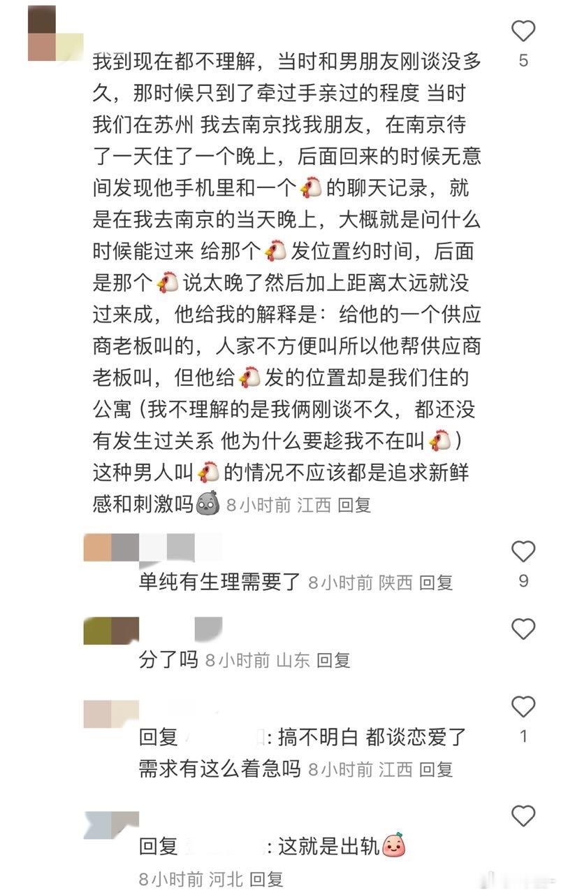 投：🥦警告 ​​​