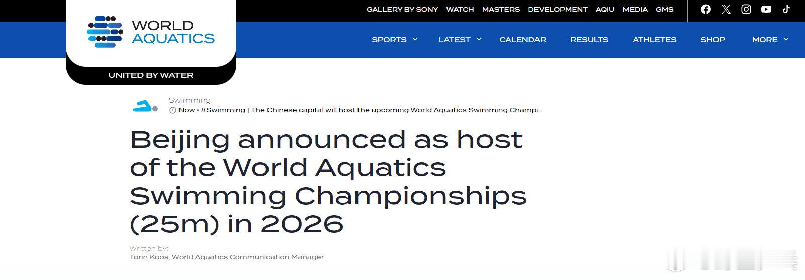 北京举办2026短池游泳世锦赛 世界泳联今天宣布：北京获得2026年世界游泳短池