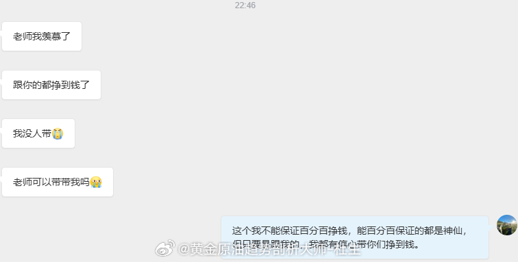 选择大于努力，方向决定成败！投资交易如同做人，选择大于努力，不论是交易方向的选择