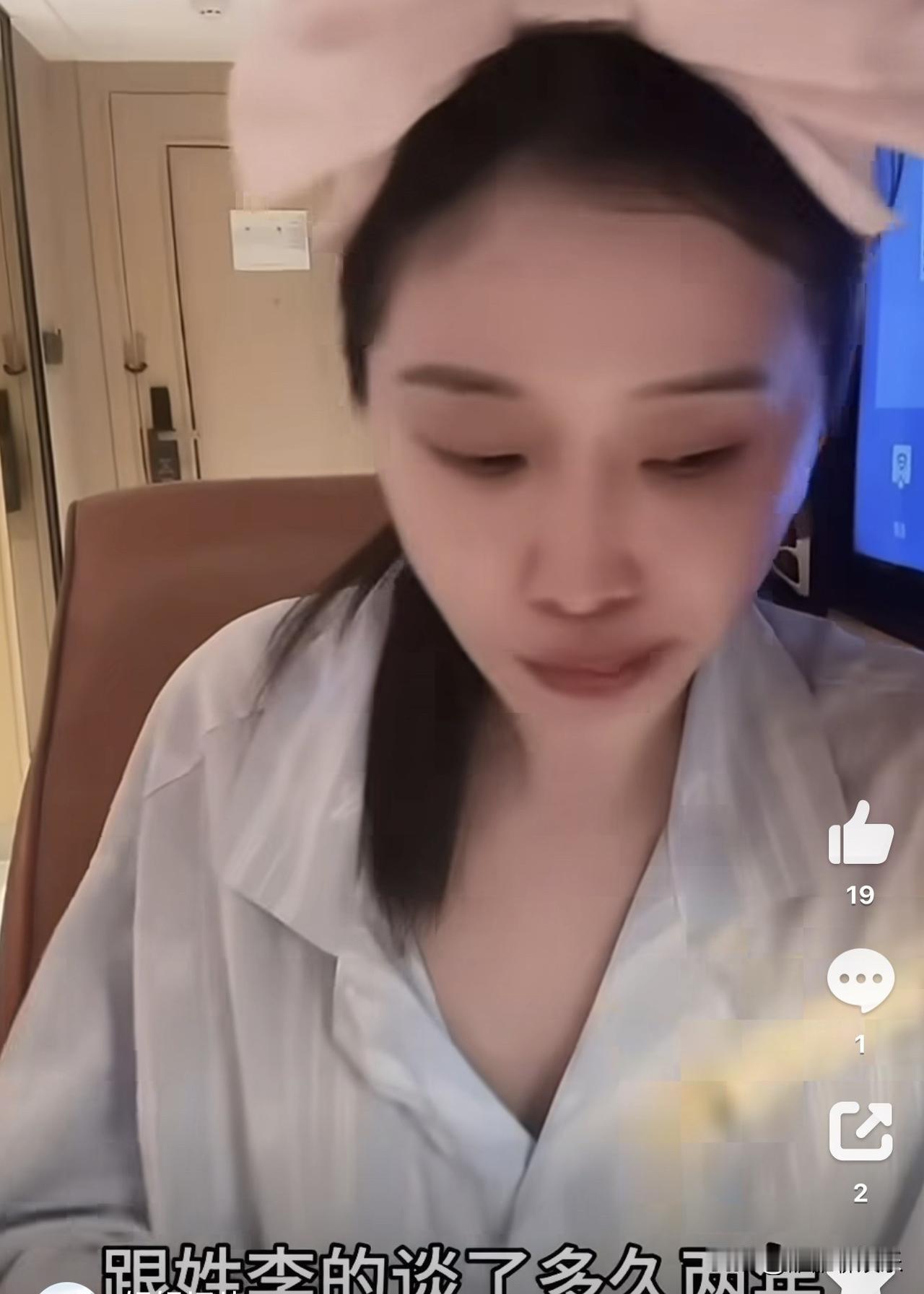 易易紫说：李汶翰就是个妈宝男。


口罩时期，我们两个约好去北京过情人节，他的机