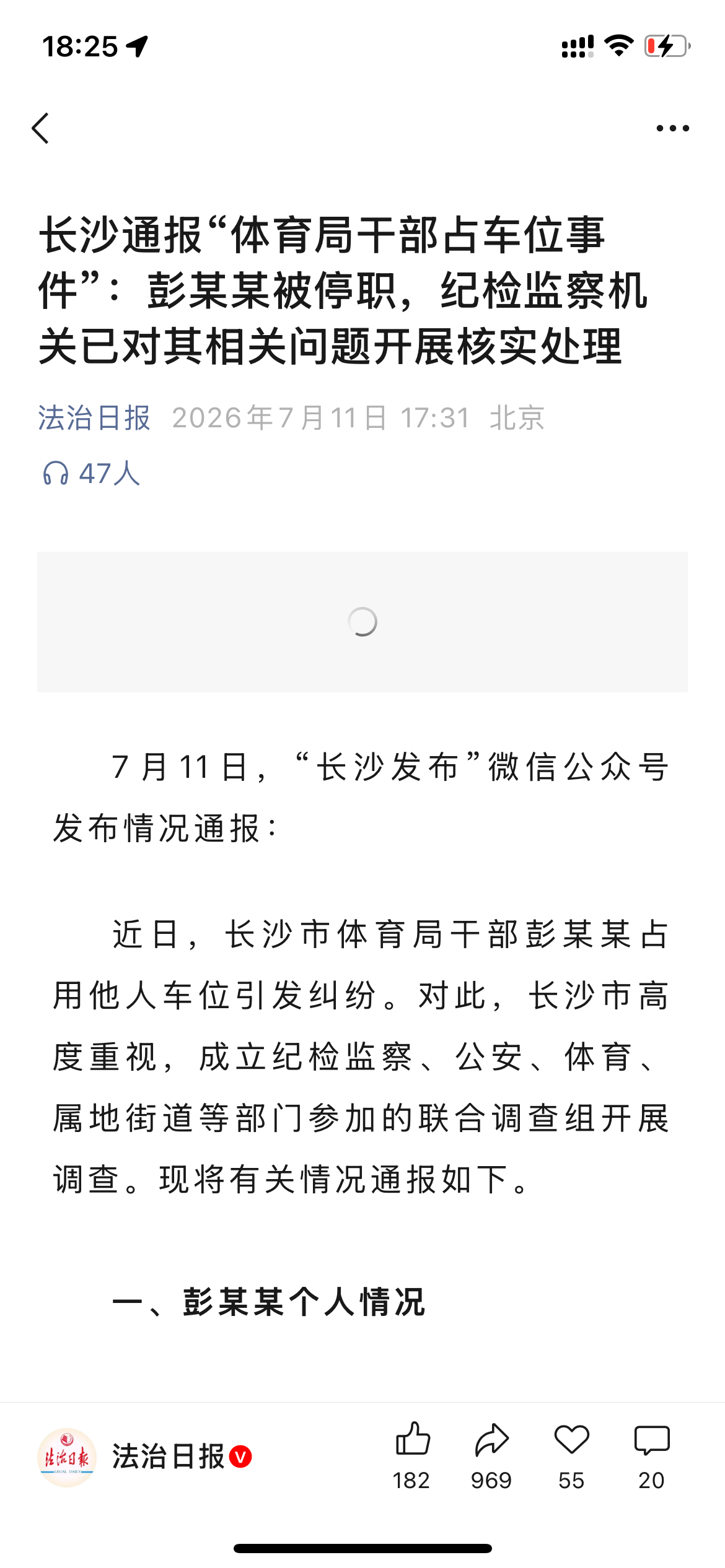 该。