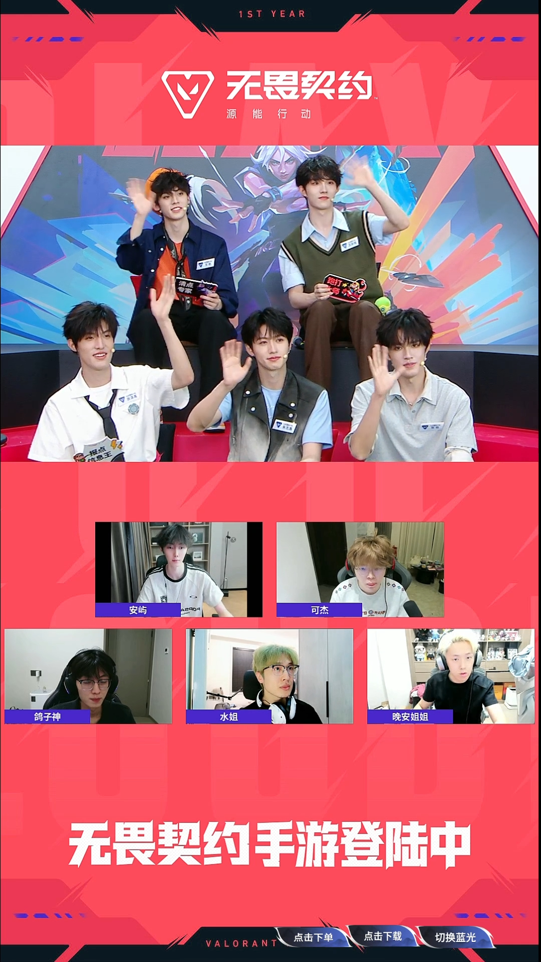 TOP登陆少年全员不吃压力TOP打手瓦全员默契拉满张极用实力证明ID真没白起！“