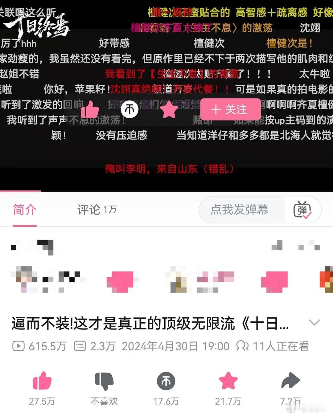反正谁着急我不说，b站600w+自有观众投票[可爱] ​​​