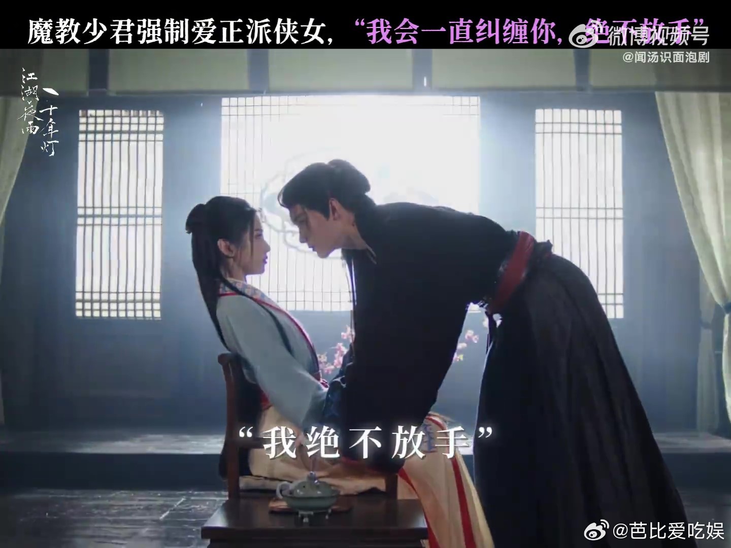 包上恩说到强制爱红温了 被包上恩在追剧团聊强制爱的反应可爱到犯规🥰！一提到就红