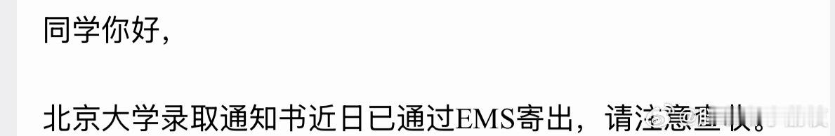 哇哇哇！ 