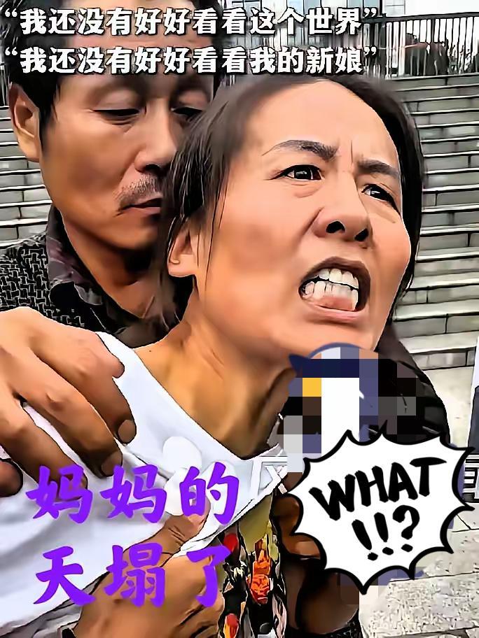 00后黄某 醉驾致3死案庭审结束，死者母亲代女士当场崩溃，打了5支葡萄糖还缓不过