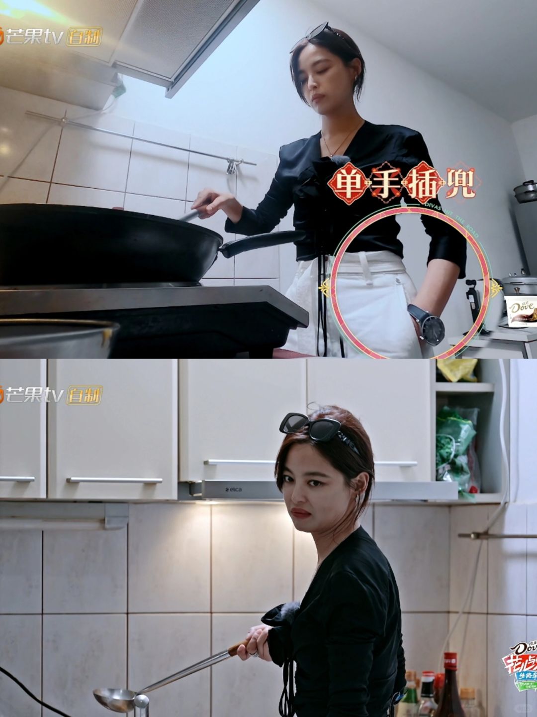 拽姐单手炒菜，一秒打脸