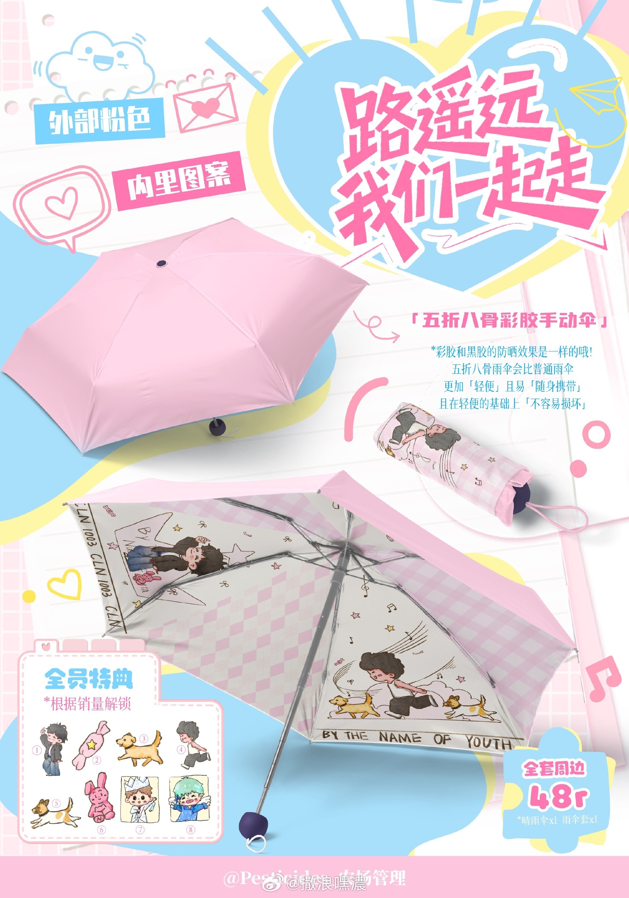 帮我赞赞