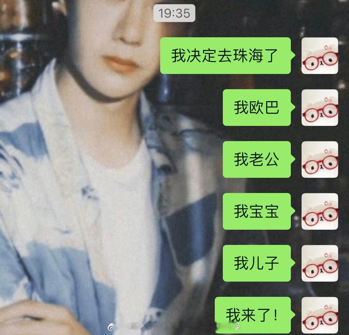 没见过恋爱脑的可以来看我追星 