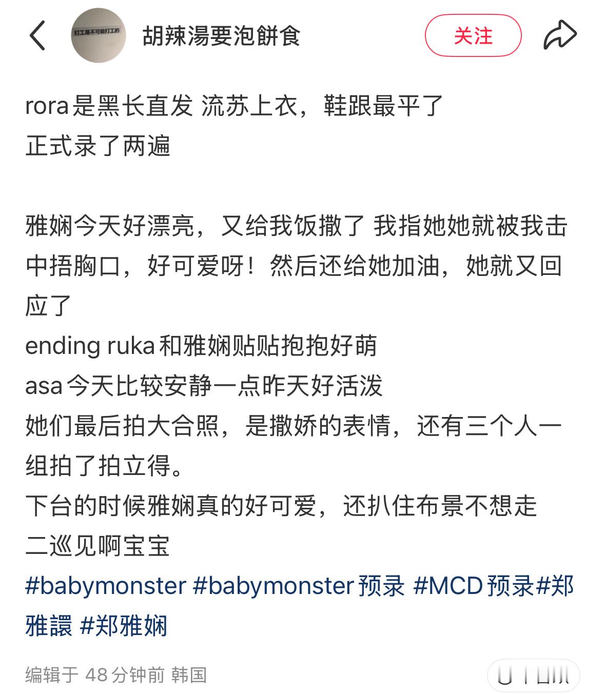 260512 MCD预录repo舞台布景监狱风 两边有大铁链子 中间是升降式监狱