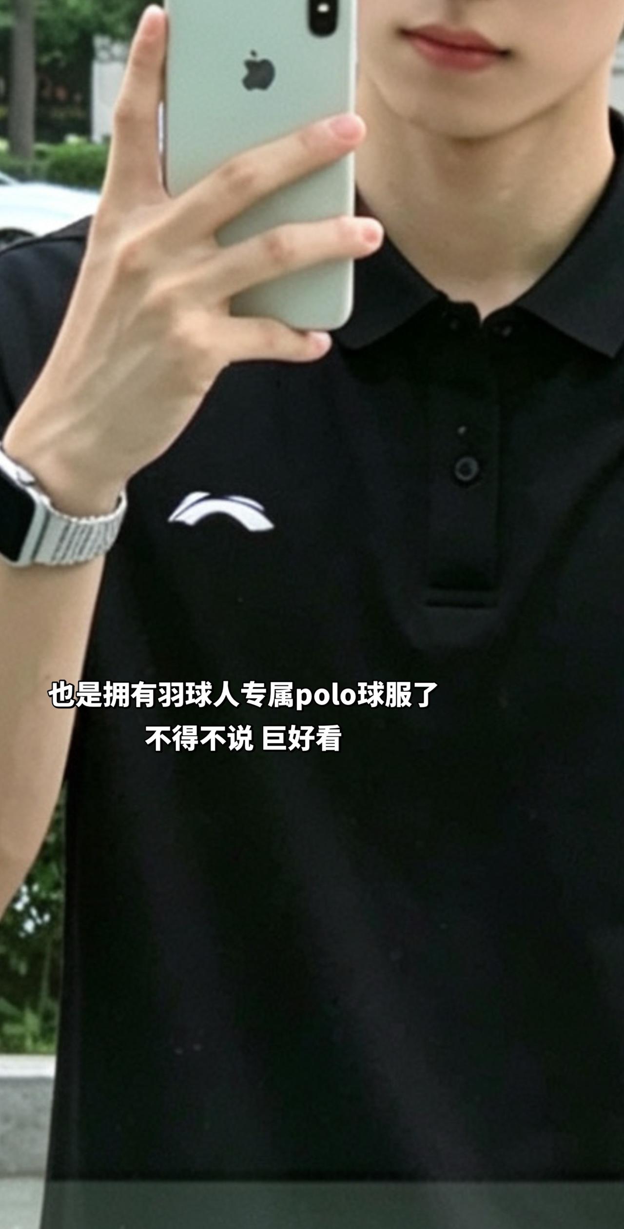 也是拥有羽球人专属polo球服了
不得不说 巨好看