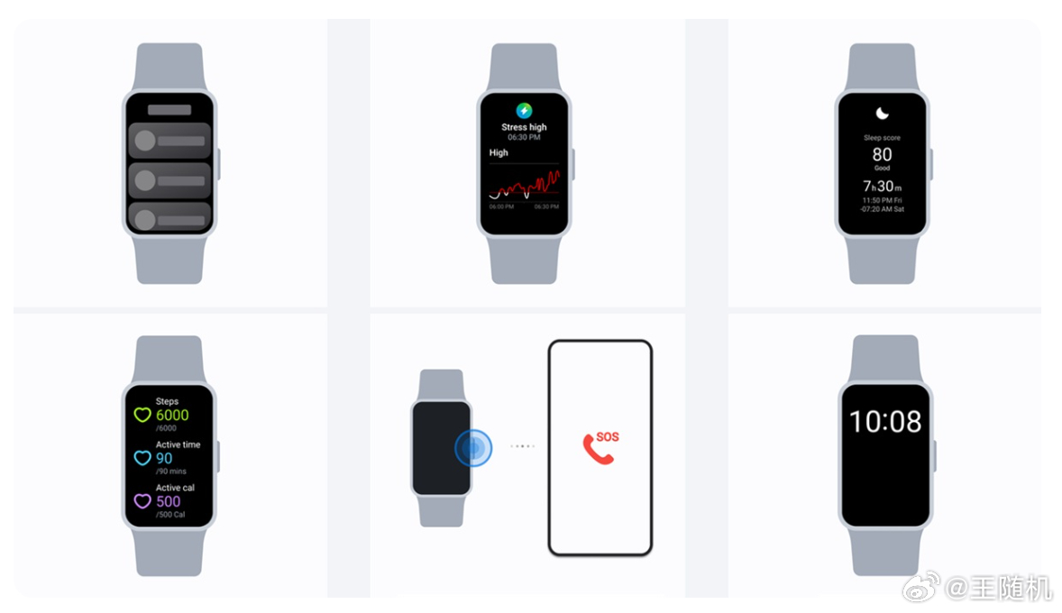 三星 Galaxy Fit 4 健身手环曝光，运动、睡眠全覆盖，仍无内置 GPS