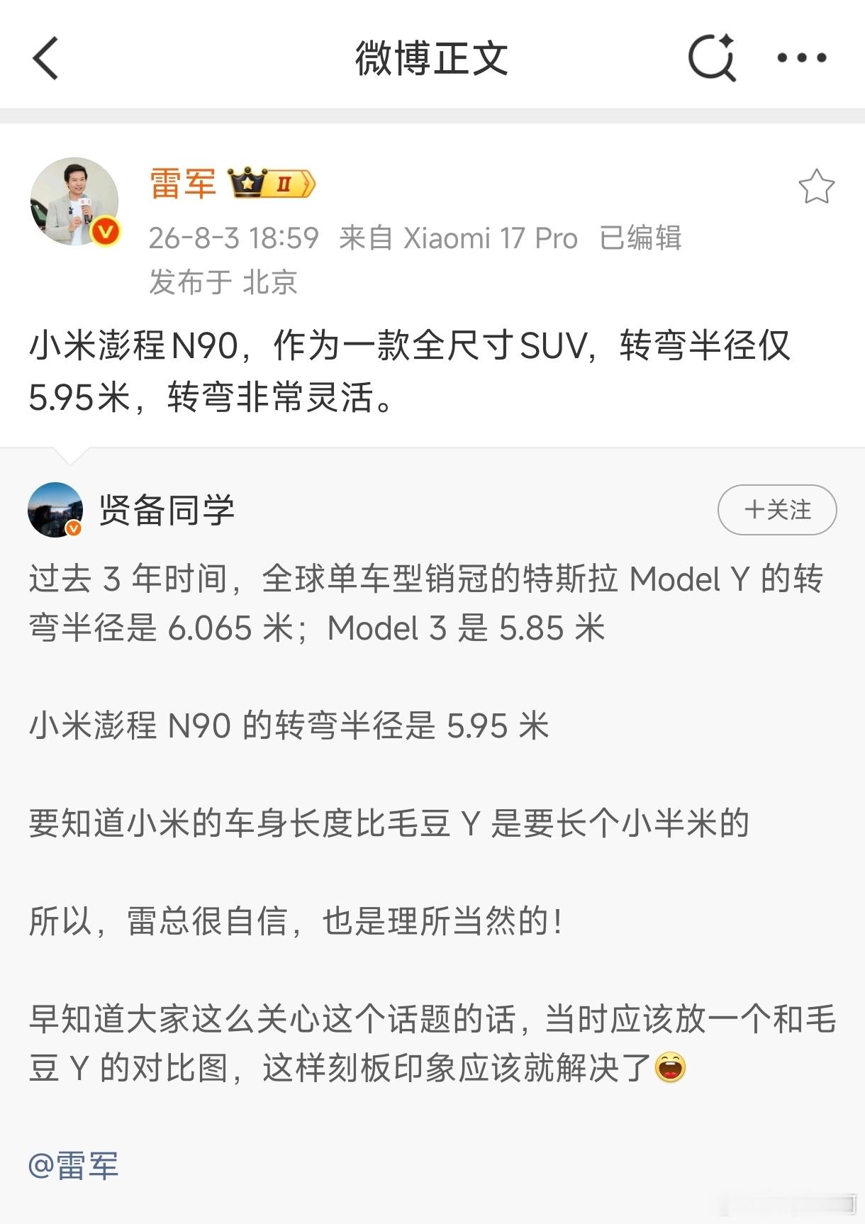 1、不到5.3米的车，还没资格叫“全尺寸SUV”；2、在今天的国内市场，同级别同