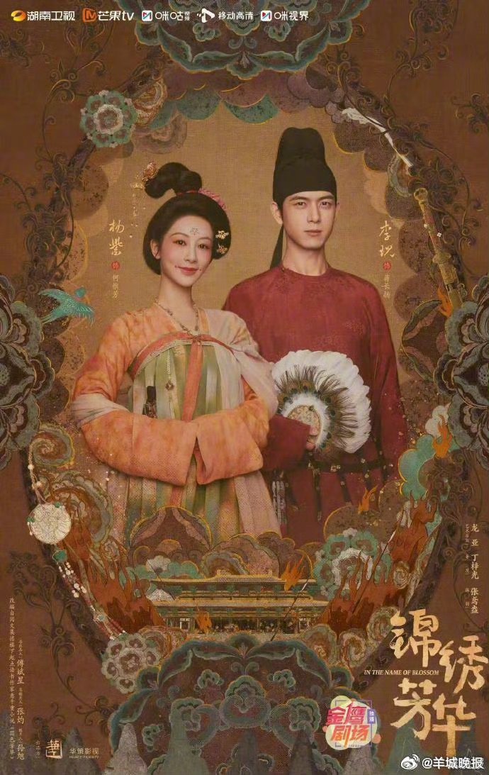 【哪部剧的反转情节最能硬控你？】优质好剧中的高能反转情节，常常让追剧人“上头”。