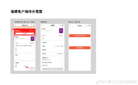 【#薛之谦演唱会遭暴雨解决方案#】#薛之谦退票解决方案# 3月31日晚间发文：薛