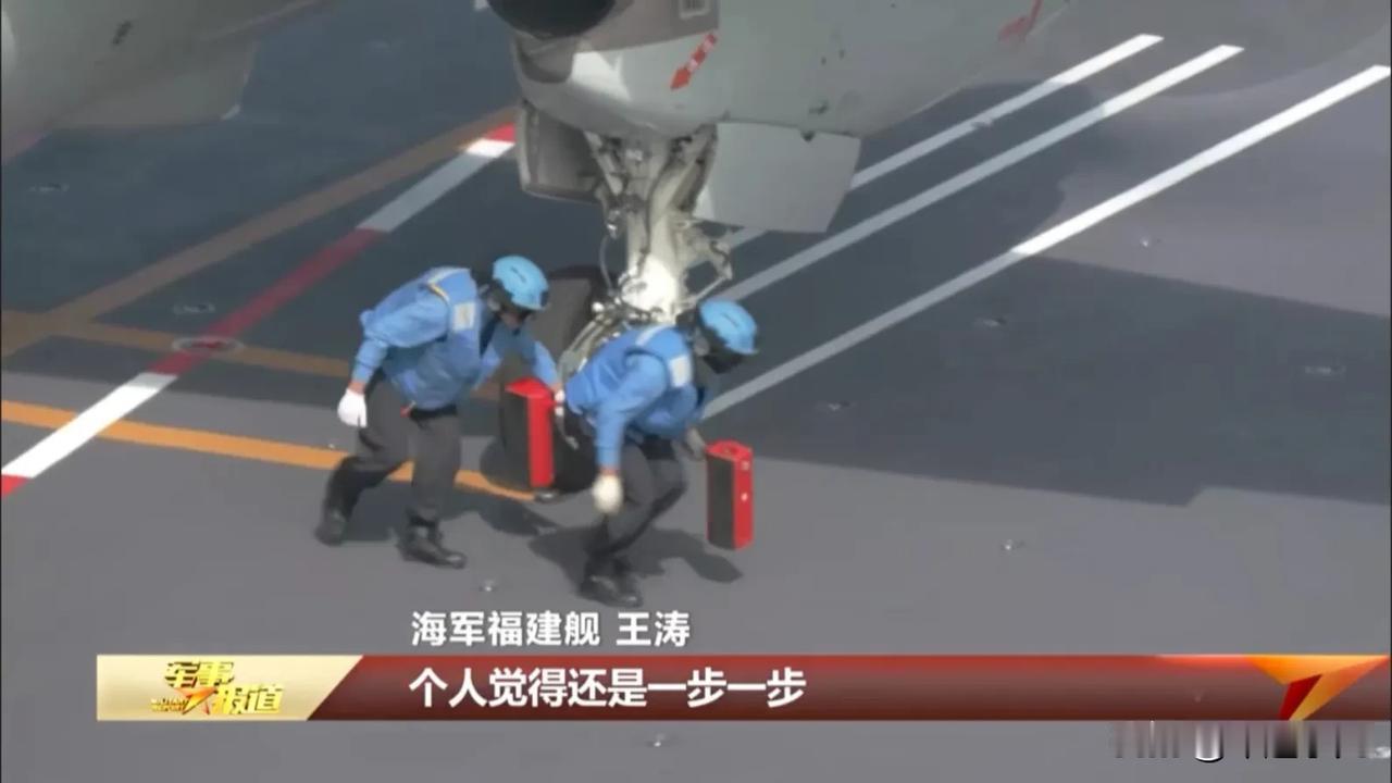 央视公开福建舰最新画面了，副舰长获评今年最美新时代革命军人，有点强呀？

真的，