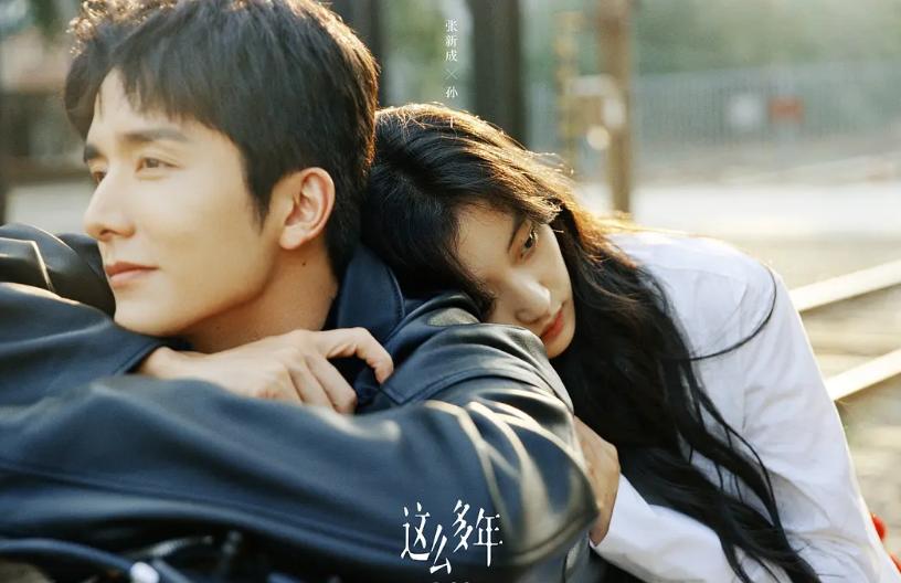 
每年都有爱情片，每年都有小爆款。
虽然爱情片整体模型都差不多，但给人的感觉依旧