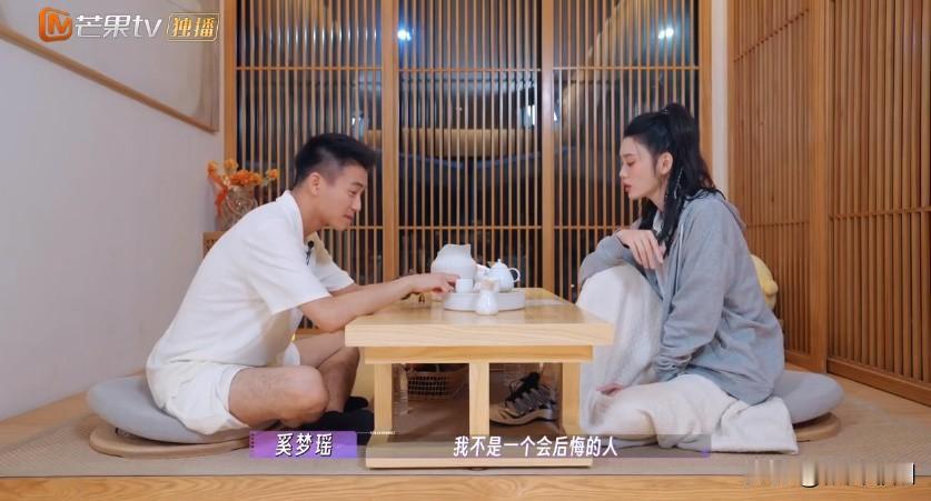 难怪何猷君喜欢她！奚梦瑶这个小细节太圈粉

节目组设置了1个问题，奚梦瑶需要念出